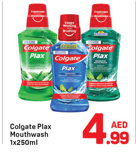 available at Day to Day Department Store in UAE - Dubai