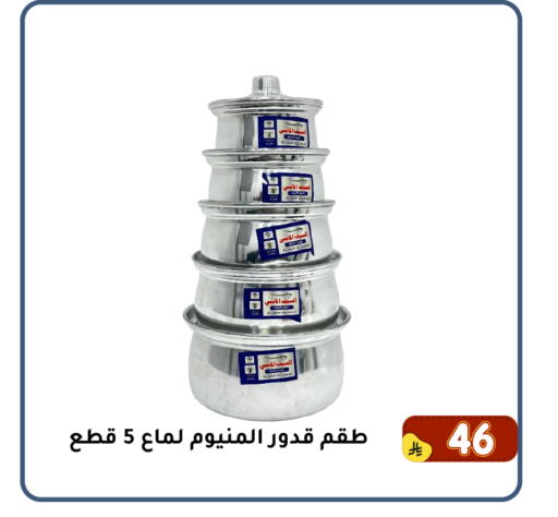 available at Family Discount in KSA, Saudi Arabia, Saudi - Dammam