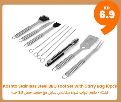 available at Taw9eel.com in Kuwait - Kuwait City