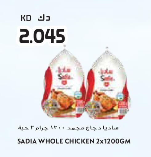 available at Grand Costo in Kuwait - Ahmadi Governorate