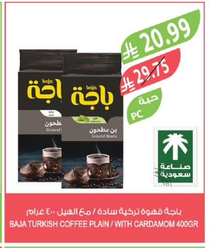 Cardamom available at المزرعة in مملكة العربية السعودية, السعودية, سعودية - الخبر‎