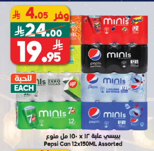available at Dukan in KSA, Saudi Arabia, Saudi - Jeddah