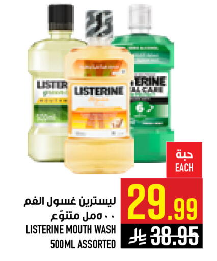 available at Abraj Hypermarket in KSA, Saudi Arabia, Saudi - Mecca