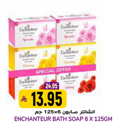 available at Grand Hyper in KSA, Saudi Arabia, Saudi - Riyadh