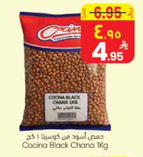 available at ستي فلاور in مملكة العربية السعودية, السعودية, سعودية - الجبيل‎