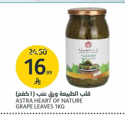 available at AlJazera Shopping Center in KSA, Saudi Arabia, Saudi - Riyadh