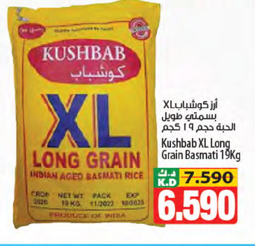 Mango available at مانجو هايبرماركت in الكويت - محافظة الجهراء