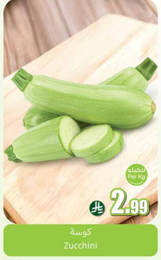 Zucchini available at Othaim Markets in KSA, Saudi Arabia, Saudi - Rafha