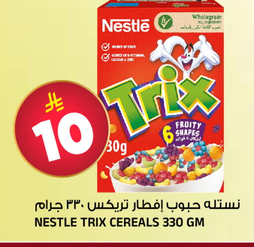 available at Al Madina Hypermarket in KSA, Saudi Arabia, Saudi - Riyadh