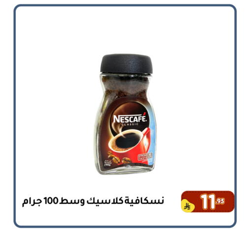 available at Family Discount in KSA, Saudi Arabia, Saudi - Dammam