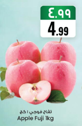 Apple available at City Flower in KSA, Saudi Arabia, Saudi - Hail