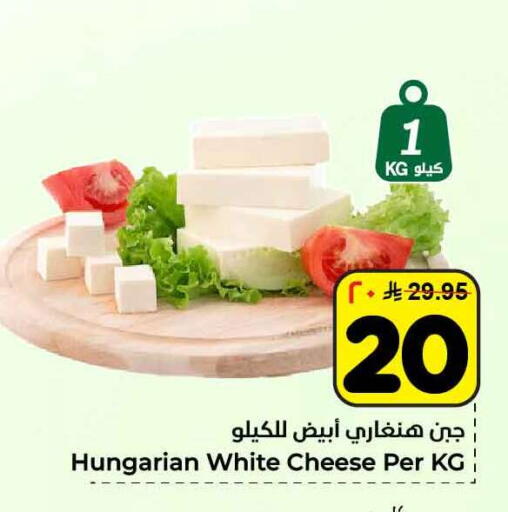 available at هايبر الوفاء in مملكة العربية السعودية, السعودية, سعودية - الطائف