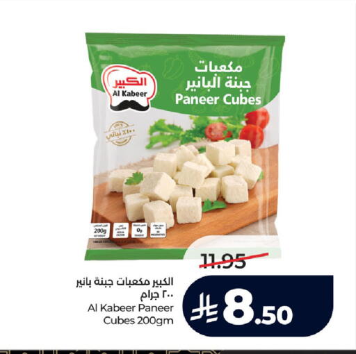 available at لولو هايبرماركت in مملكة العربية السعودية, السعودية, سعودية - الجبيل‎