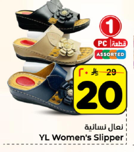 available at Hyper Al Wafa in KSA, Saudi Arabia, Saudi - Dammam