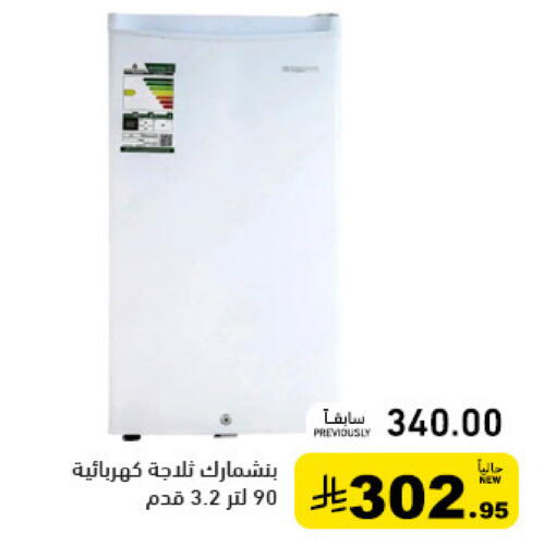 available at أسواق رامز in مملكة العربية السعودية, السعودية, سعودية - حفر الباطن