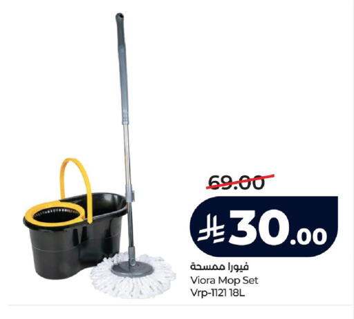 available at لولو هايبرماركت in مملكة العربية السعودية, السعودية, سعودية - الجبيل‎