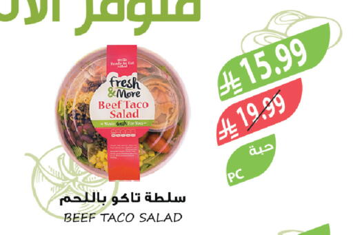 available at Farm  in KSA, Saudi Arabia, Saudi - Yanbu