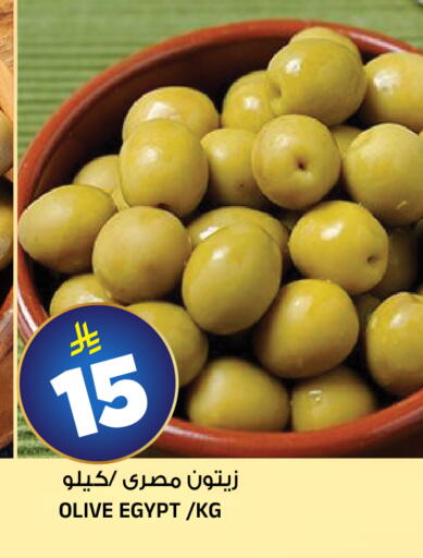 available at Al Madina Hypermarket in KSA, Saudi Arabia, Saudi - Riyadh