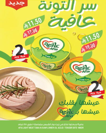 available at المزرعة in مملكة العربية السعودية, السعودية, سعودية - الخفجي