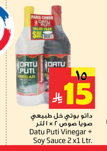 available at Layan Hyper in KSA, Saudi Arabia, Saudi - Al Khobar