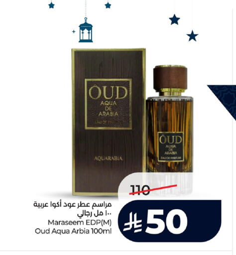 available at LULU Hypermarket in KSA, Saudi Arabia, Saudi - Dammam