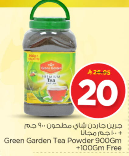 available at Nesto in KSA, Saudi Arabia, Saudi - Al-Kharj