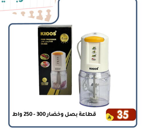 available at Family Discount in KSA, Saudi Arabia, Saudi - Dammam