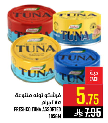 available at Abraj Hypermarket in KSA, Saudi Arabia, Saudi - Mecca