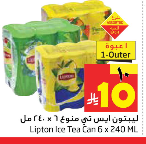 available at Layan Hyper in KSA, Saudi Arabia, Saudi - Dammam
