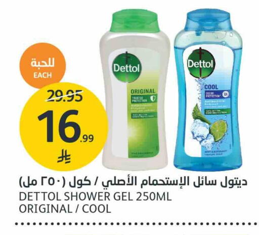 available at AlJazera Shopping Center in KSA, Saudi Arabia, Saudi - Riyadh