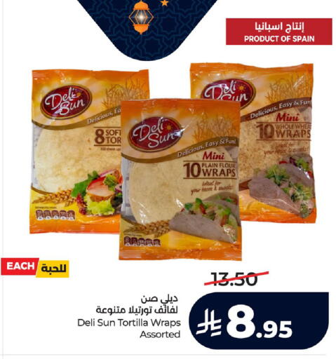 available at لولو هايبرماركت in مملكة العربية السعودية, السعودية, سعودية - الجبيل‎