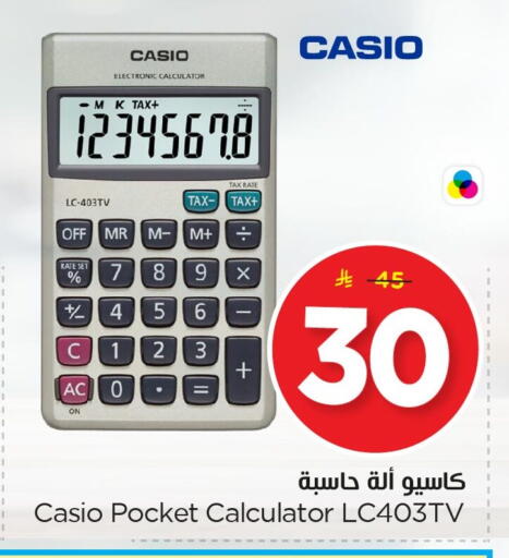 available at Nesto in KSA, Saudi Arabia, Saudi - Dammam