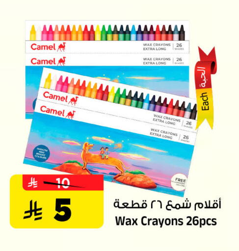 available at Al Madina Hypermarket in KSA, Saudi Arabia, Saudi - Riyadh