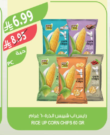 available at Farm  in KSA, Saudi Arabia, Saudi - Tabuk