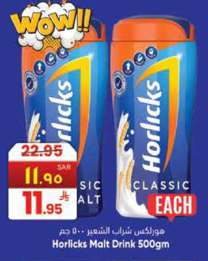 available at ستي فلاور in مملكة العربية السعودية, السعودية, سعودية - الرياض