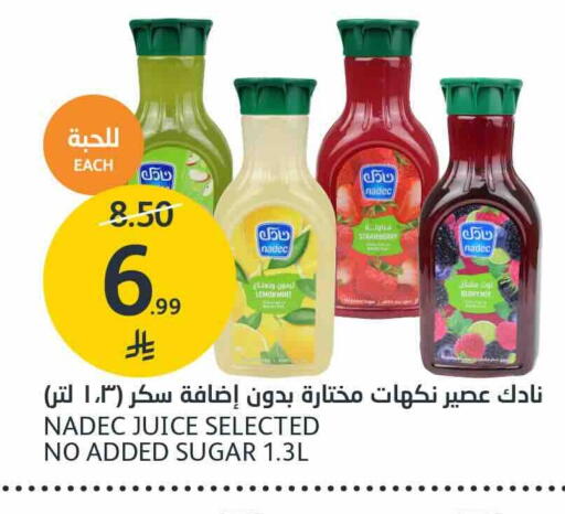 available at AlJazera Shopping Center in KSA, Saudi Arabia, Saudi - Riyadh