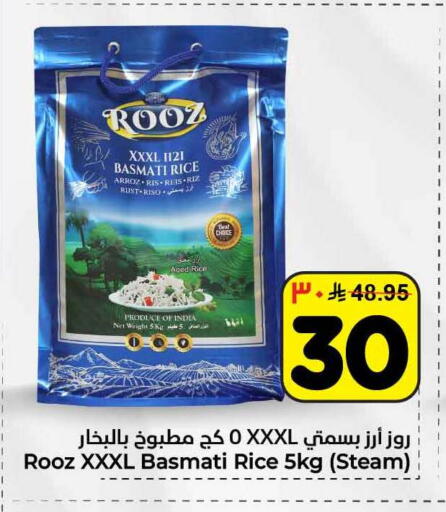 available at Hyper Al Wafa in KSA, Saudi Arabia, Saudi - Riyadh