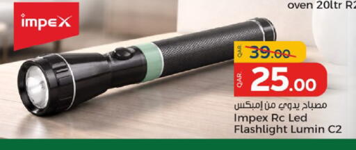 available at Paris Hypermarket in Qatar - Doha