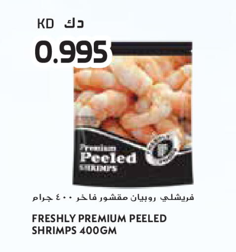 available at جراند كوستو in الكويت - مدينة الكويت