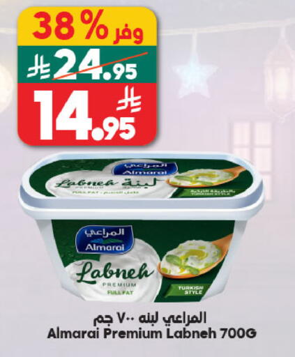available at Dukan in KSA, Saudi Arabia, Saudi - Jeddah