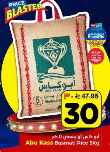 available at Hyper Al Wafa in KSA, Saudi Arabia, Saudi - Al-Kharj