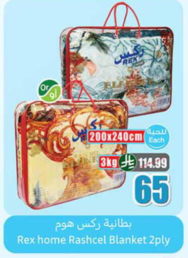 available at أسواق عبد الله العثيم in مملكة العربية السعودية, السعودية, سعودية - ينبع