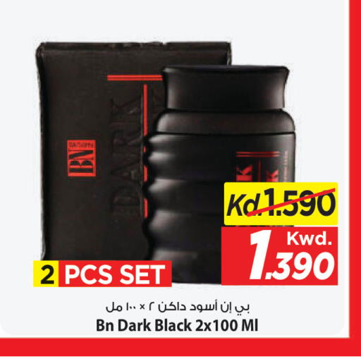 available at Mark & Save in Kuwait - Kuwait City