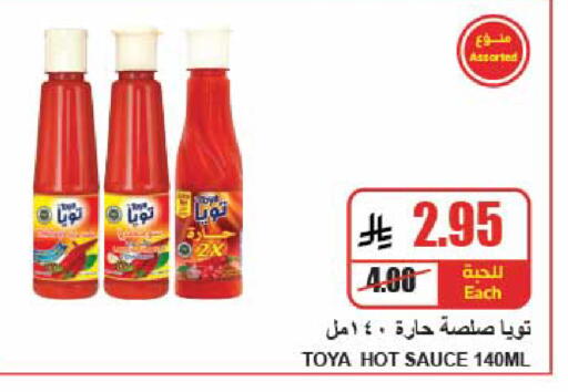 available at A Market in KSA, Saudi Arabia, Saudi - Riyadh