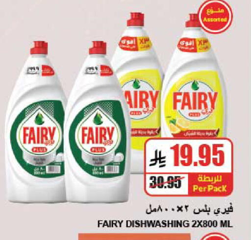 available at A ماركت in مملكة العربية السعودية, السعودية, سعودية - الرياض