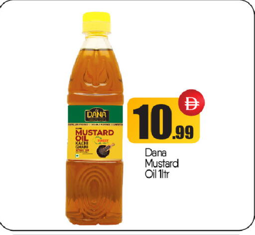 available at بيج مارت in الإمارات العربية المتحدة , الامارات - أبو ظبي