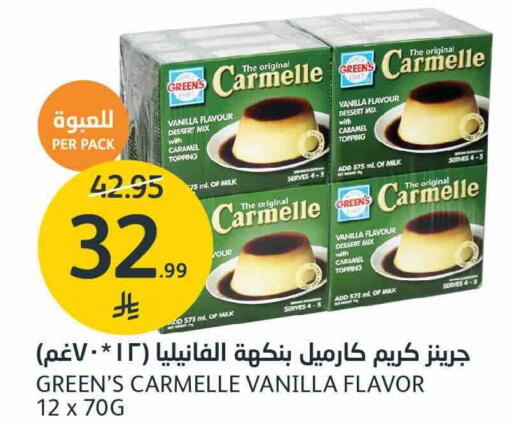 Vanilla available at AlJazera Shopping Center in KSA, Saudi Arabia, Saudi - Riyadh