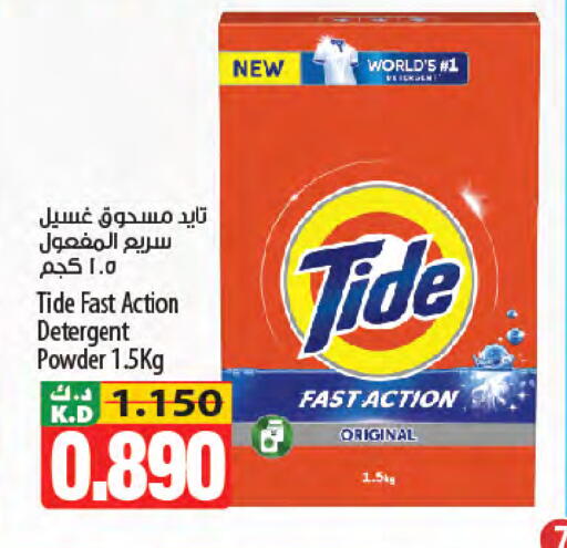 Mango available at Mango Hypermarket  in Kuwait - Kuwait City