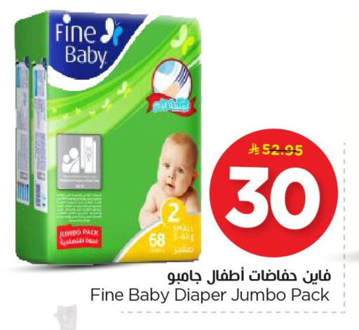 available at Nesto in KSA, Saudi Arabia, Saudi - Al Khobar