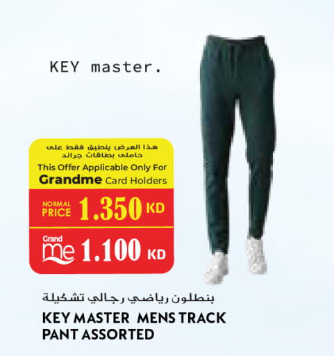 available at Grand Costo in Kuwait - Ahmadi Governorate